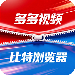 拼多多比特版视频上传工具