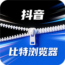 抖音视频图文发布器【比特版本】